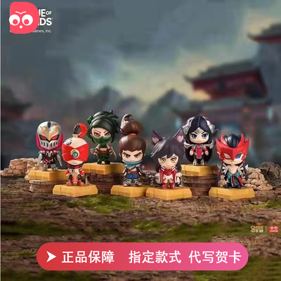 taobao agent League of Legends Aienia Yong En Akali Li Qingjie Boys Persis Surrounding Seal Blind Box Slayer