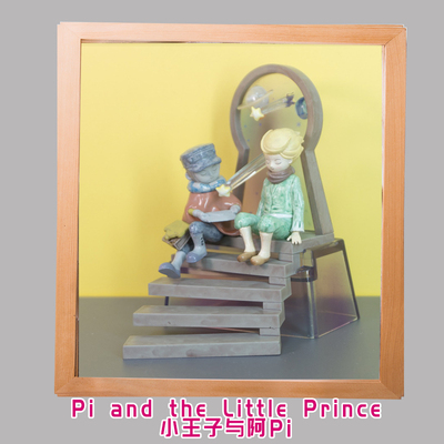 taobao agent Little Prince Art Blind Blind the Third Bouncing Forever Imagine Cute Girl Surrounding Birthday Gift Swing