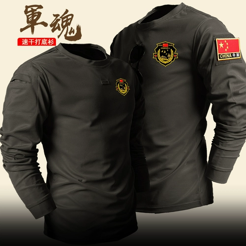 Демисезонный быстросохнущий тактический лонгслив для тренировок, для бега