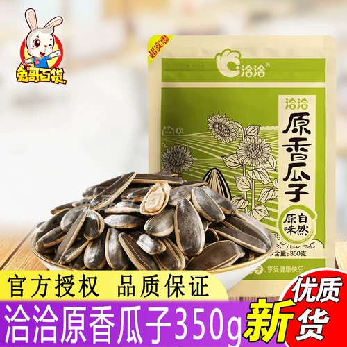 Qiaqiayuan Foarfain Seeds 350G Семена подсолнечника - это просто классические оригинальные оригинальные семена дыни. Закуски и закуски закуски