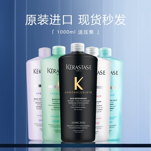 Kerastase, платиновый шампунь, 1000 мл, контроль жирного блеска, удаление перхоти