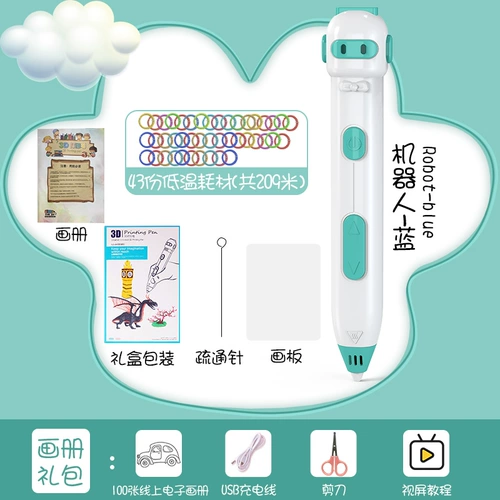 Детская трехмерная универсальная мультяшная кисть для школьников подходит для мужчин и женщин для принцессы, 3D, защита от ожогов