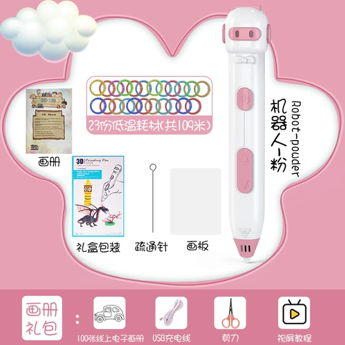 Детская трехмерная универсальная мультяшная кисть для школьников подходит для мужчин и женщин для принцессы, 3D, защита от ожогов