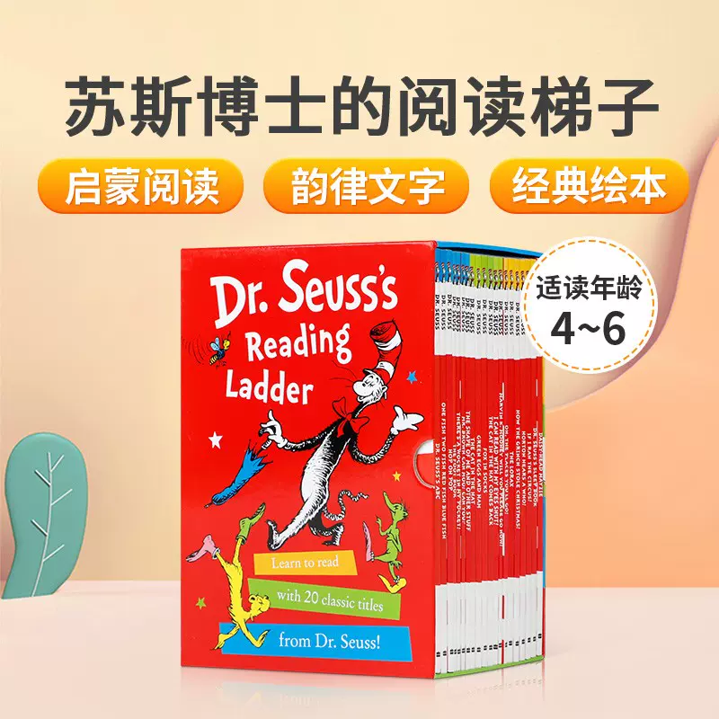 送音频】英文原版绘本Dr.Seuss's ABC低幼适龄版纸板书苏斯博士代表作