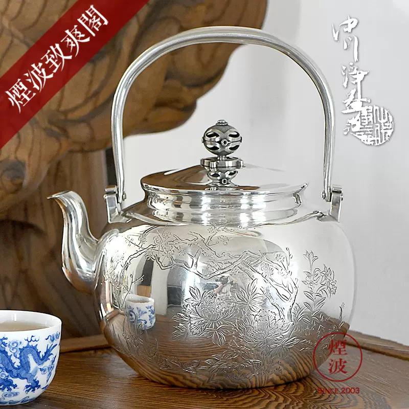 日本尚美堂纯银茶具七宝摘石目宝珠形銚子汤沸煮茶壶银壶-Taobao