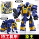 Beast King Power Mech [Король слонов май Si]+отправка оружия