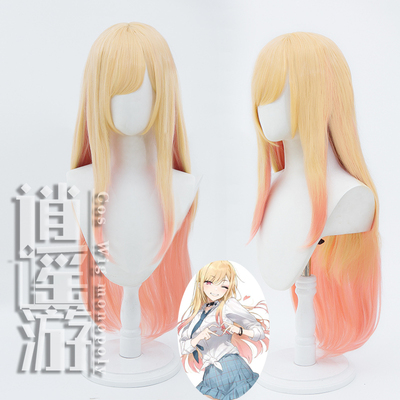 taobao agent Xiaoyao Youyou Mian Clothes Package Falling in Love River Kitagawa Hameng cos wig yellow gradient pink spot
