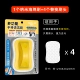 1 nano -sponge rate+4 щетка головка