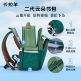 Школьный рюкзак со сниженной нагрузкой, 3-6 года