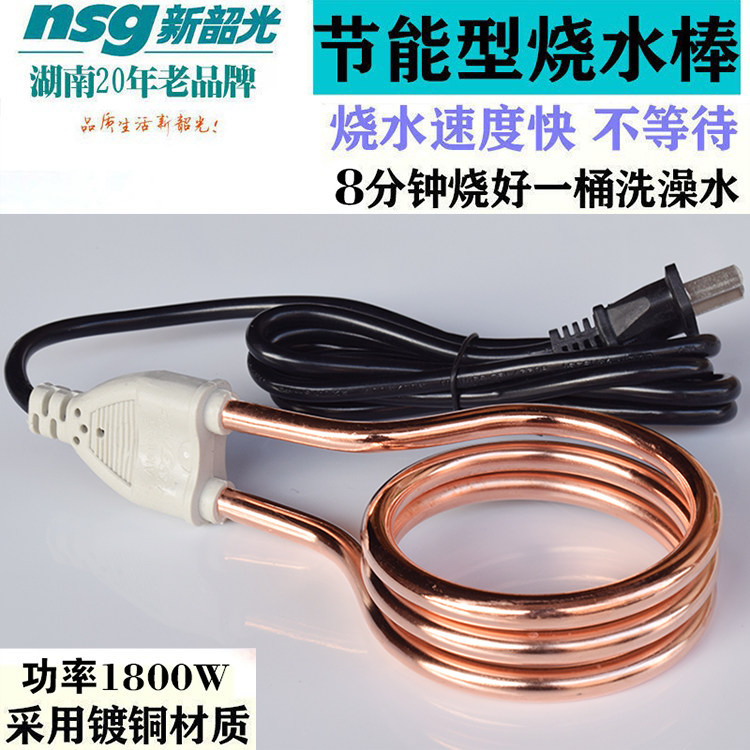 [USD 8.58] Shinsaibashi Glowing Fast Heating Stainless Steel Electric