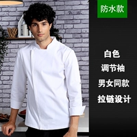 Водонепроницаемая белая ткань с молнией