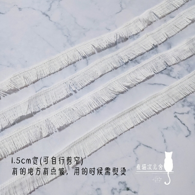 taobao agent 【Streaming lace】OB11 BJD baby clothing auxiliary material lace decoration 1.5cm streaming 1 meter