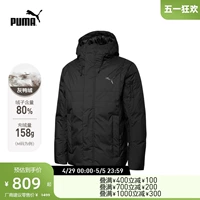 Puma Puma Официальная мужская обстановка на открытом воздухе с капюшоном вниз по пиджаке 848762