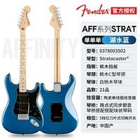 Aff St ST одинокое озеро синее