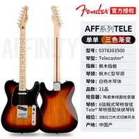 Aff Tele один три -колорный градиент