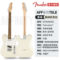 AFF TEL ONY Олимпийский белый