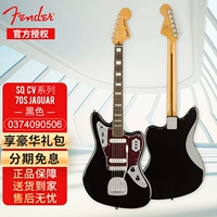 CV 70 -е годы Jaguar Osmanthus Гриф