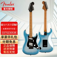 Современное жареное кленовое магнит черный листовой металл. Градиент небо синее