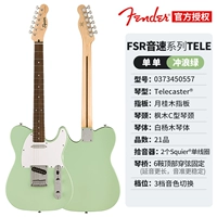 [Ограниченное количество] Скорость FSR TEL Single Surfing Green [Laurel Wooden Pinger Board]