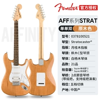 Aff st ST Single Double Log Color