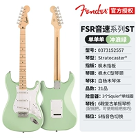 [Limited Edition] Speed ​​Speed ​​Speed ​​Speed ​​One Surfing Green [Maple Finger Board]