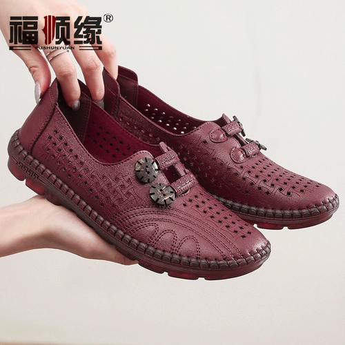 Fushunyuan Xianer Aegeous Net Eye Clate Shoess мягкая подошва мягкая лицевая куска средняя и пожилая женская обувь.