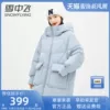 Товары от 雪飞雪飞浪飞店