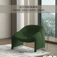 Зеленый [ягненка кава]