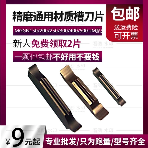 Внешний круглый жесткий сплав Секция.