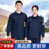 Товары от 圣安迪旗舰店