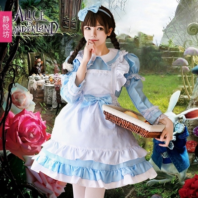 taobao agent Clothing, small princess costume, suit, halloween, cosplay