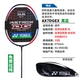 Ax-7dg Sivelent Attack 35 фунтов 4U5