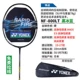 Light NF800LT Ultra -light Oplaination 5U