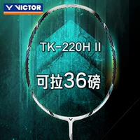 Виктор/Wicker Badminton Racket Suscount Core Technology Technology Training Наступательный шарик ракетка TK-220H II