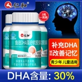 DHA, детские водоросли, рыбий жир, капсула, подходит для подростков