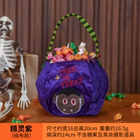 Бархатный пакет эльф фиолетовый