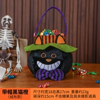 Бархатный пакет черный кот б