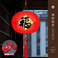 【Благословение приходит в мой дом】Большой круглый светящийся фонарь большого размера