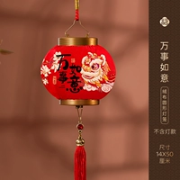 【Все идет хорошо】Фланелевой круглый фонарь