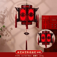 Шестиугольный фонарь для деревянных картин