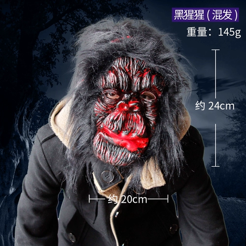 Маска для детей и взрослых, шлем, xэллоуин