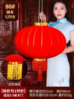 Праздничнный фонарь, чай Цимень Хун Ча для влюбленных