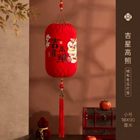 【Счастливая звезда】Фонарик из зимней дыни (Труба) | Крытая крыша