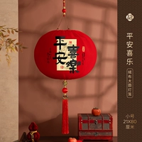 Защитный амулет, маленький сельский дорожный фонарь