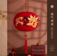 [Полный благословений] Большой круглый фонарь маленького размера | Китайский стиль