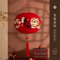 Маленький сельский дорожный фонарь