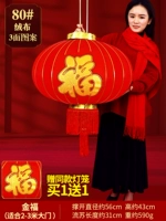 [Фонарь] Пара золотисто-розовых благословений 80 | Хорошее стартовое мероприятие