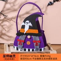 Сумка для тыквы - Волшебник -призрак