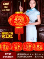 [Фонари] Хорошее начало 60 пар | Вход в магазин одежды