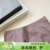 Товары от 松岛屋